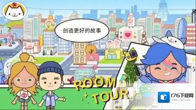 米加小镇三层办公楼