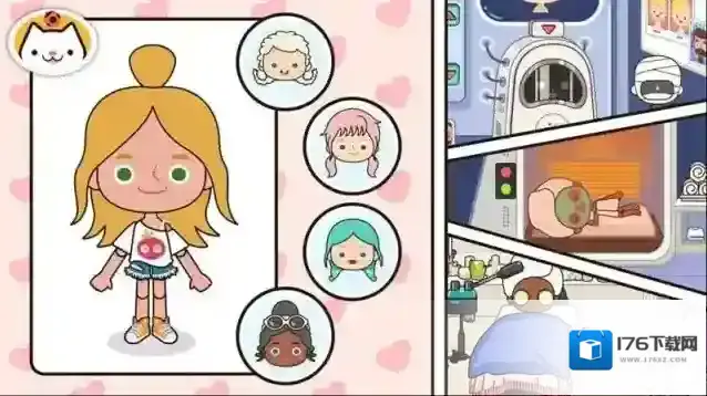 米加小镇三层办公楼