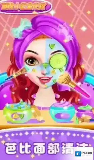 会化妆的时尚女孩