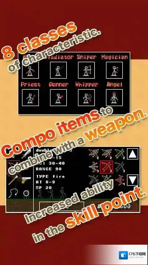 棒棒勇者大冒险