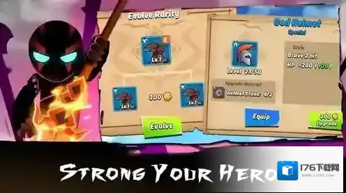 火柴人勇士之战