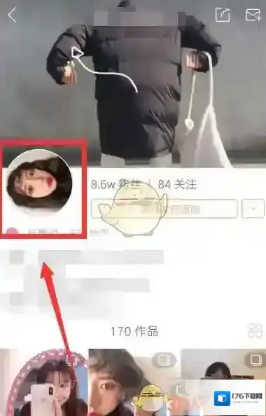 《快手》设置备注名方法介绍