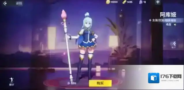 彼岸订非人学园怎么获得