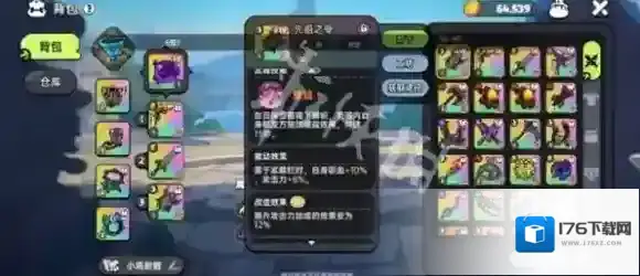 英勇之地增伤武器选哪个-英勇之地增伤武器选择推荐