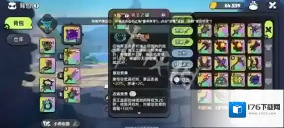 英勇之地增伤武器选哪个-英勇之地增伤武器选择推荐