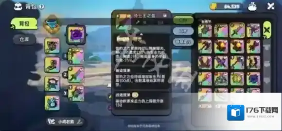 英勇之地增伤武器选哪个-英勇之地增伤武器选择推荐