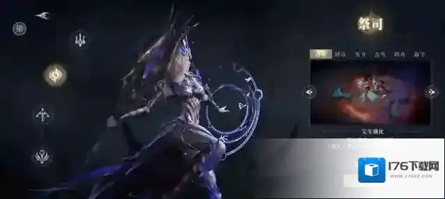 黑暗之潮祭司的天赋点怎么点