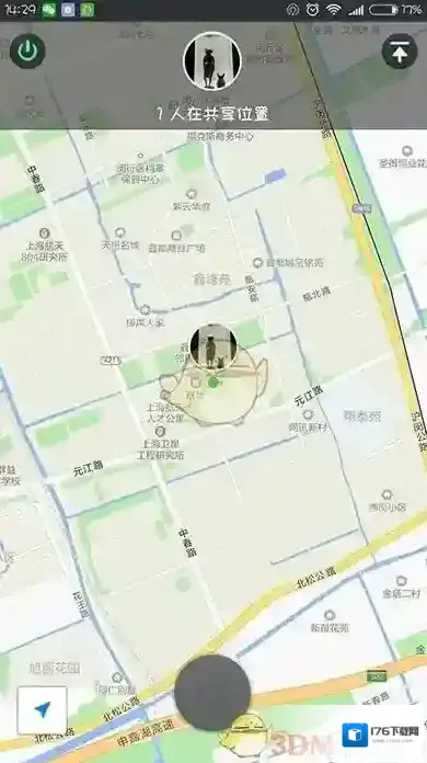 《微信》共享位置玩法说明