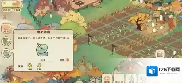 桃源深处有人家怎么快速刷舒适度