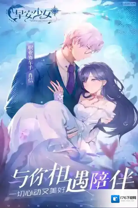 早安少女们的生日2puls3出身创建心得