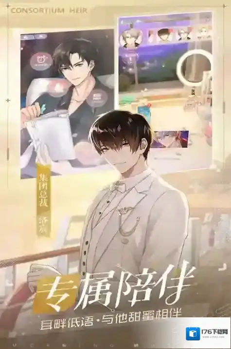 早安少女们的生日2puls3出身创建心得