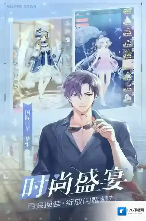 早安少女们的生日2puls3出身创建心得