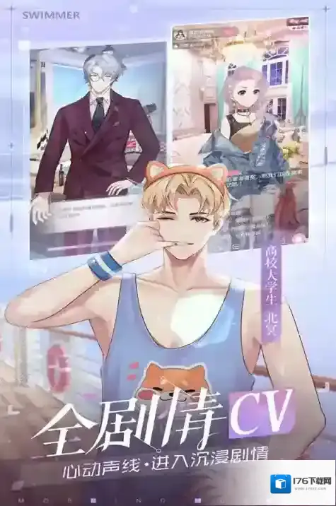 早安少女们的生日2puls3出身创建心得