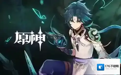 原神三神之眼怎么用？原神三神之眼用法介绍