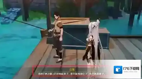 原神三神之眼怎么用?原神三神之眼用法介绍