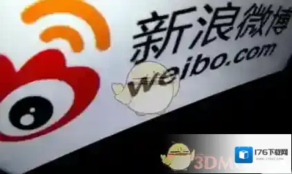 《新浪微博》删除经常访问记录教程