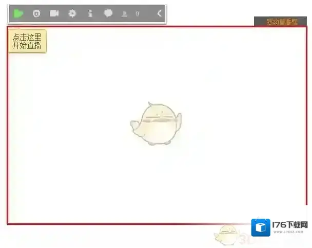 《YY直播助手》桌面捕捉功能使用教程