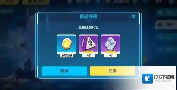 崩坏3勋章系统玩法介绍