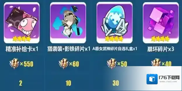 崩坏3勋章系统玩法介绍