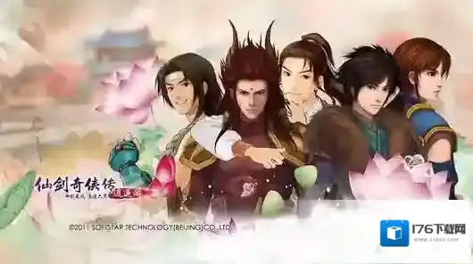 仙剑奇侠传五素问何问怎么做 相关支线任务介绍