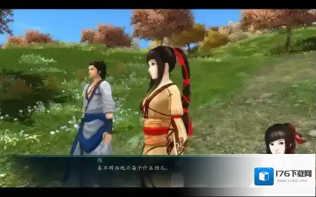 仙剑奇侠传五素问何问怎么做 相关支线任务介绍