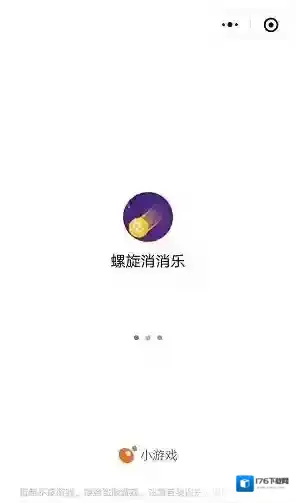 《微信》螺旋消消乐进不去解决方法