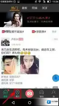 《车星人》添加收货地址方法介绍