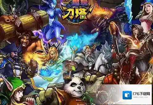 刀塔自走棋光羽猎阵容