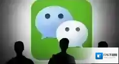 微信修改接龙的方法教程