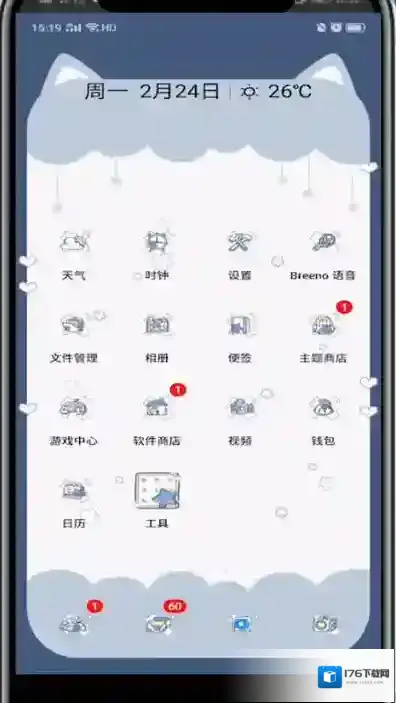 微信修改接龙的方法教程