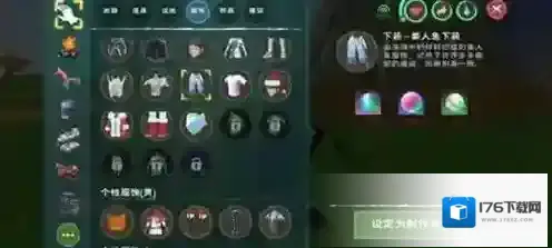 创造与魔法装备分解玩法是什么样的