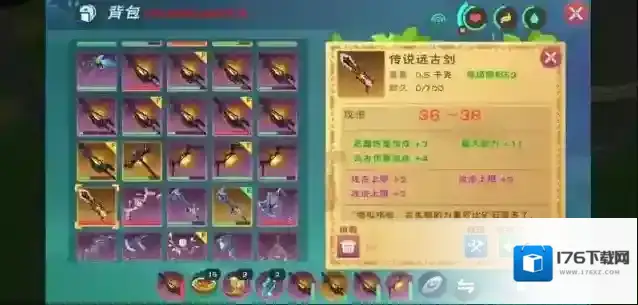 创造与魔法装备分解玩法是什么样的