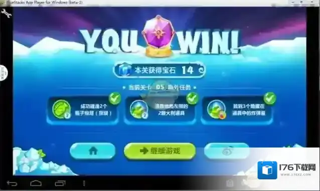 《烧饼游戏修改器》保卫萝卜2无限金币修改教程