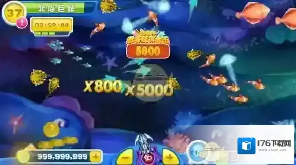 《烧饼游戏修改器》捕鱼达人2修改无限金币教程