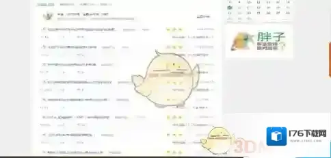 《斗鱼》添加及删除文字方法介绍