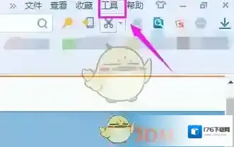 《搜狗浏览器》设置自动刷新页面方法介绍