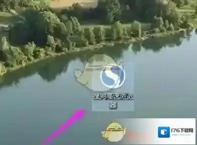 《搜狗浏览器》设置自动刷新页面方法介绍