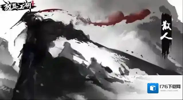 放置江湖开始选择什么门派