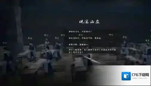 下一站江湖2乡试怎么参加-下一站江湖2乡试参加方法