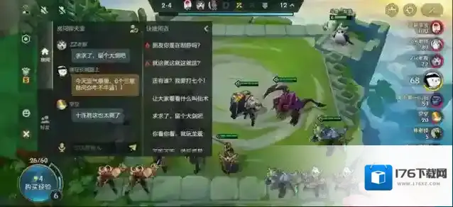 金铲铲之战最稳定的上分阵容有哪些