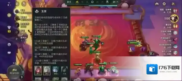 金铲铲之战最稳定的上分阵容有哪些