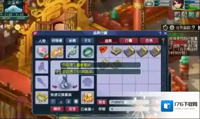 梦幻西游经验怎么来的快