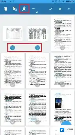 《轻快PDF阅读器》旋转文件页面方法介绍
