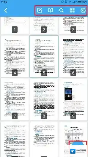 《轻快PDF阅读器》旋转文件页面方法介绍