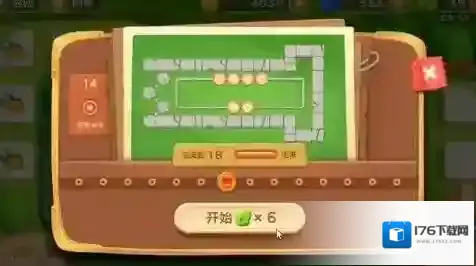 保卫萝卜公园第三关怎么过