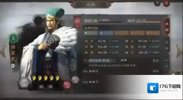 三国志战略版玩什么将好