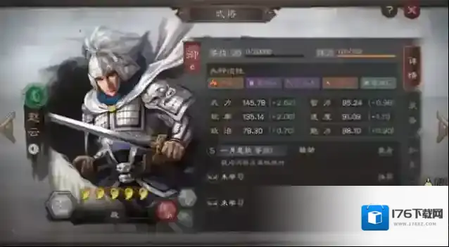 三国志战略版玩什么将好
