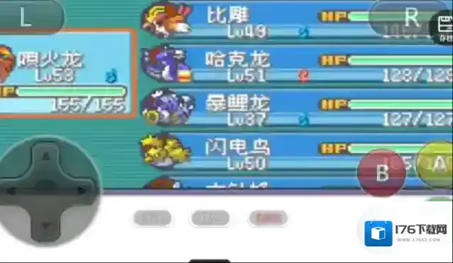 口袋妖怪火红如何快速刷等级