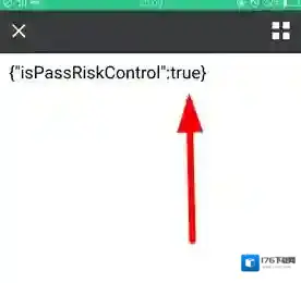 《京东》检测黑号方法