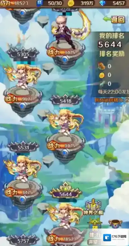 斗罗大陆手游如何开启神界